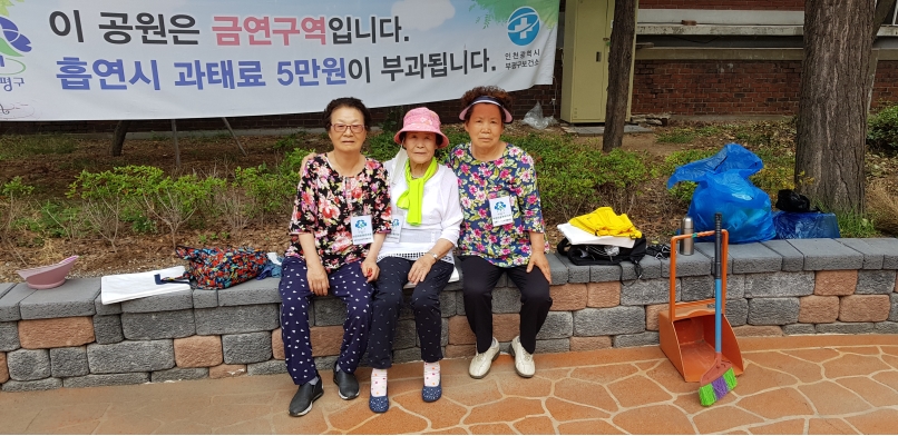 7/1(월) 어린이공원관리원 활동사진의 3번째 이미지