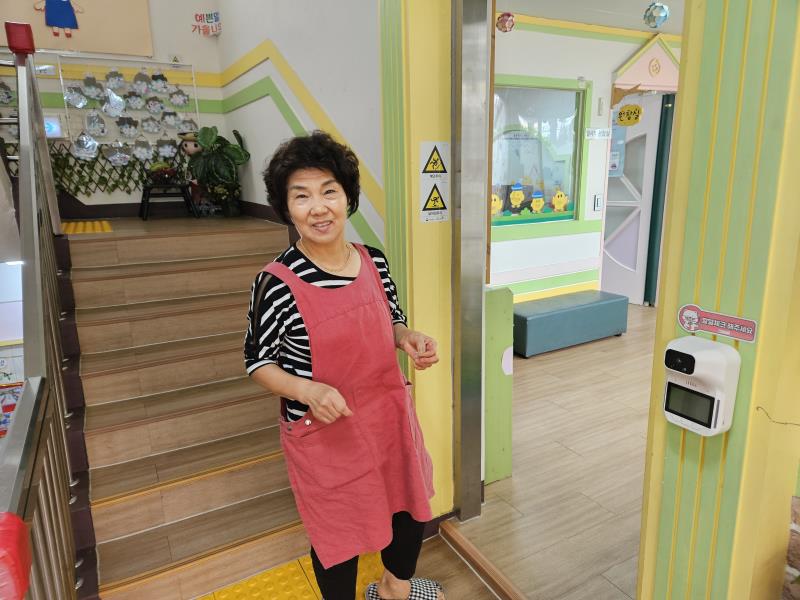 아동시설지원사업 (어린이집,유치원) 9월 모니터링의 4번째 이미지