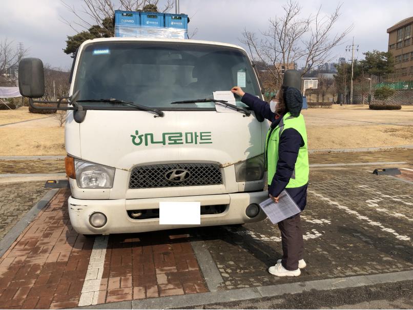 불법주정차질서계도사업 2월 모니터링의 4번째 이미지