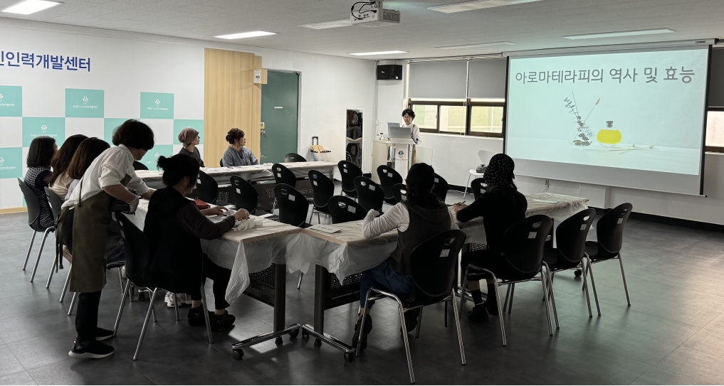 어울림퓨전떡&디저트, 맞춤향기공방 원데이클래스(부평구지역사회보장협의체)의 5번째 이미지