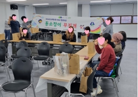 어울림퓨전떡&디저트, 맞춤향기공방 원데이클래스(부평구지역사회보장협의체) 이미지