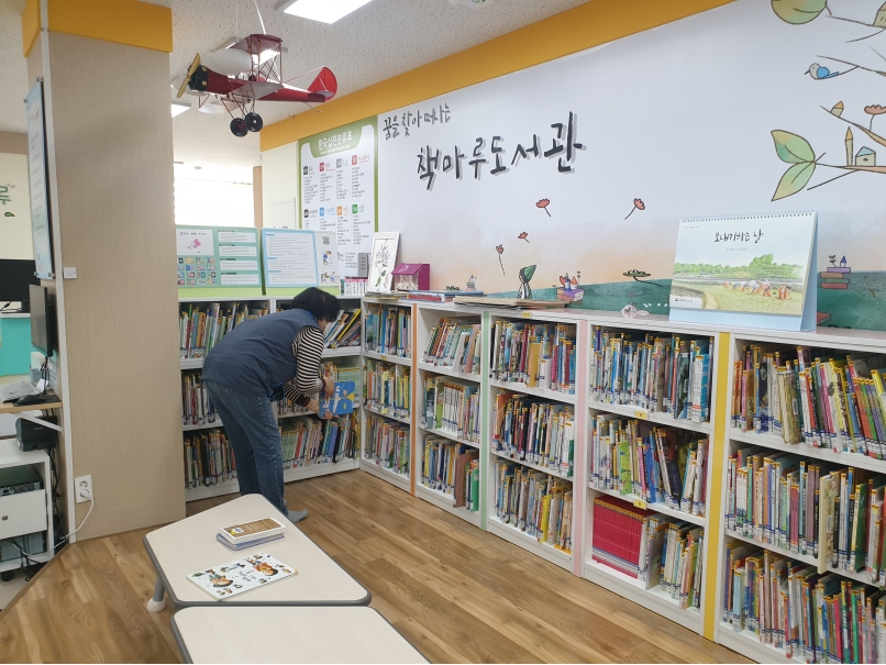 도서관행정서비스지원 3월 모니터링의 1번째 이미지