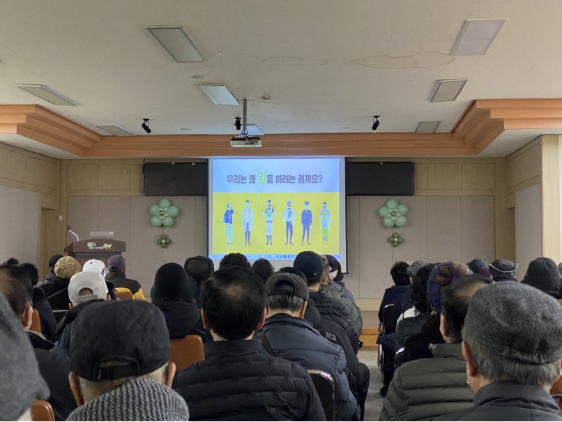 2024년 자전거보관소도우미 활동 및 직무교육의 4번째 이미지