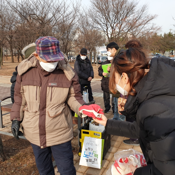 정류장지킴이_1월 안전워크북  및 활동품지급의 3번째 이미지