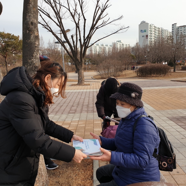정류장지킴이_1월 안전워크북  및 활동품지급의 1번째 이미지