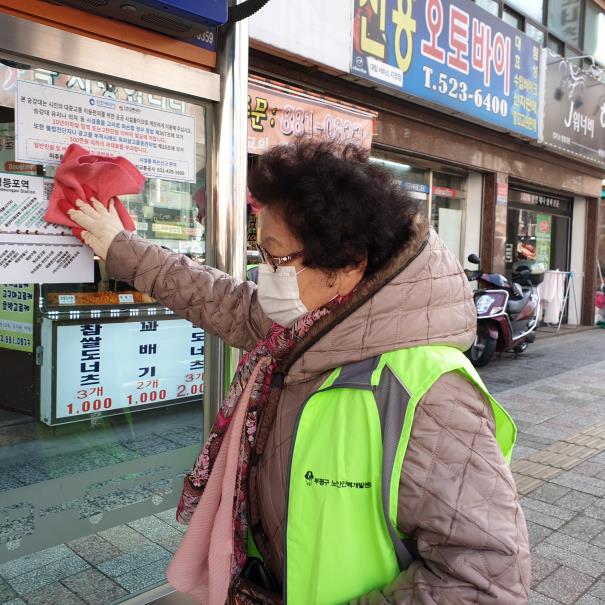정류장지킴이_2월_부평2,6동모니터링의 2번째 이미지
