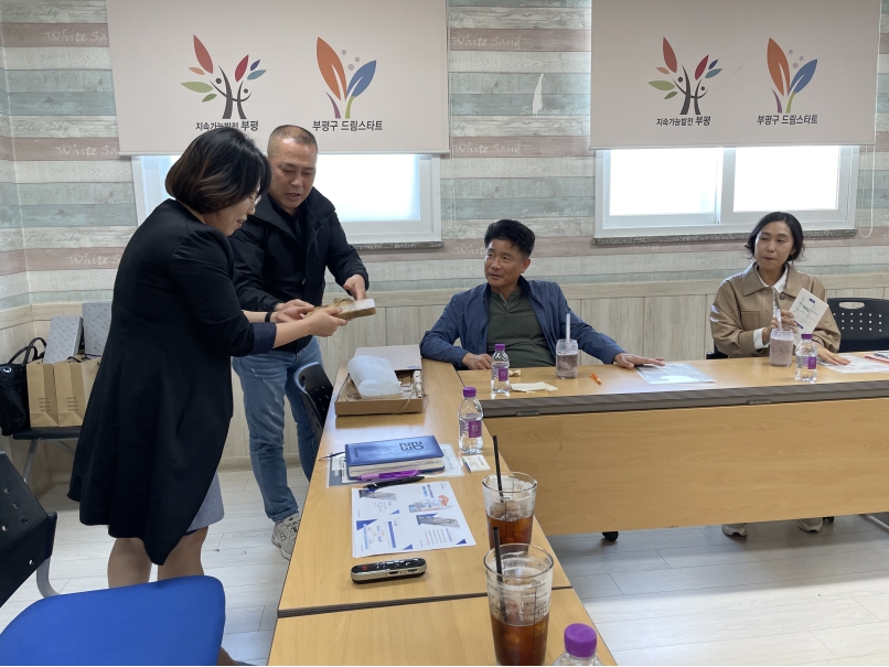 2023년 제주서귀포시니어클럽 기관방문의 3번째 이미지