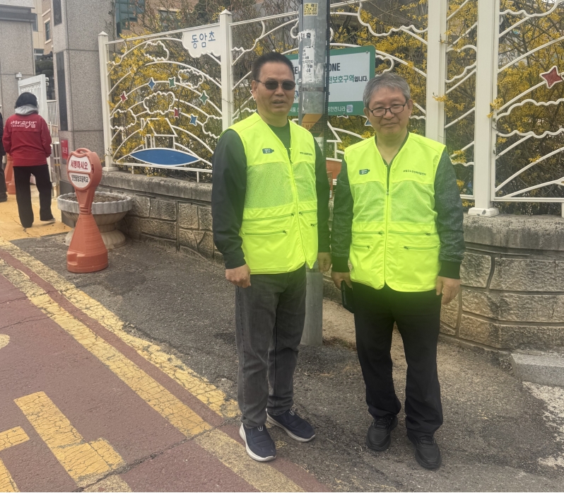 시니어치안지킴이 4월 모니터링의 2번째 이미지