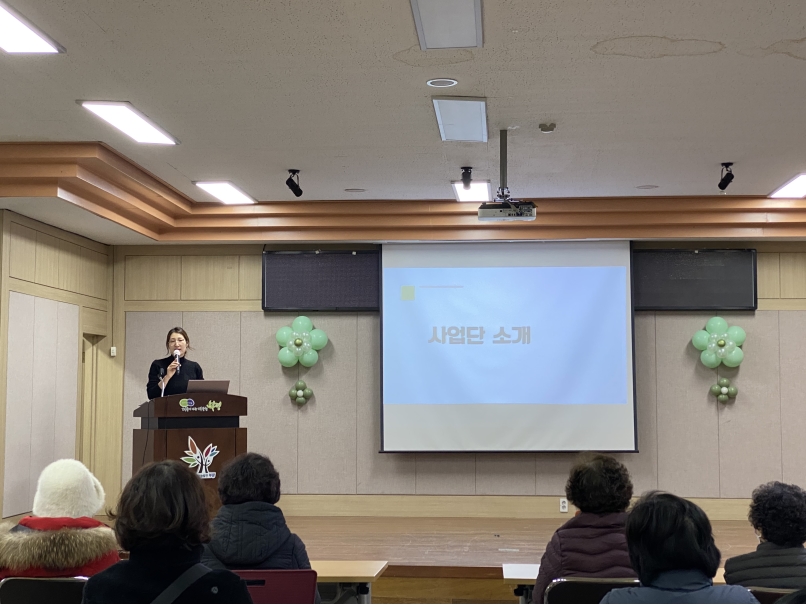 2024년 크린실버파트너 활동 및 직무교육의 2번째 이미지