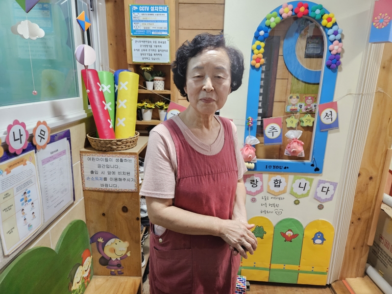 아동시설지원사업 (어린이집,유치원) 9월 모니터링의 5번째 이미지