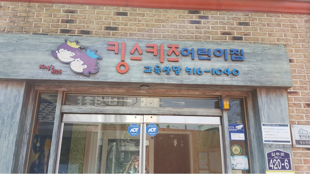 2019년 엄마품사랑도우미 6월 활동사진(12조)의 1번째 이미지