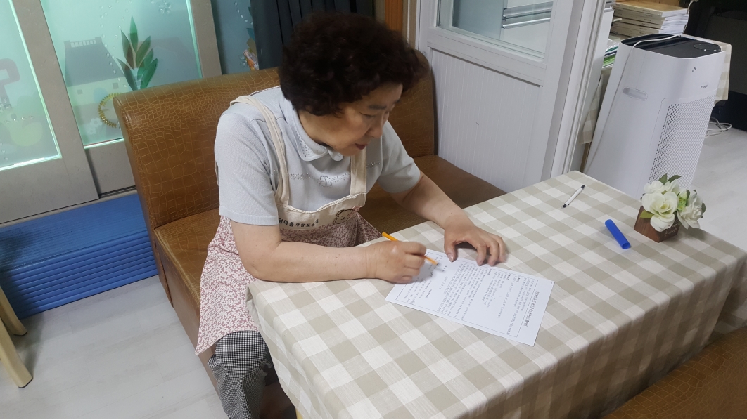 2019년 엄마품사랑도우미 6월 활동사진(10조)의 2번째 이미지