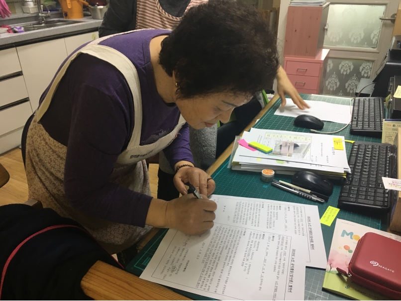 2019년 4월 엄마품사랑도우미 활동사진(7조)의 4번째 이미지