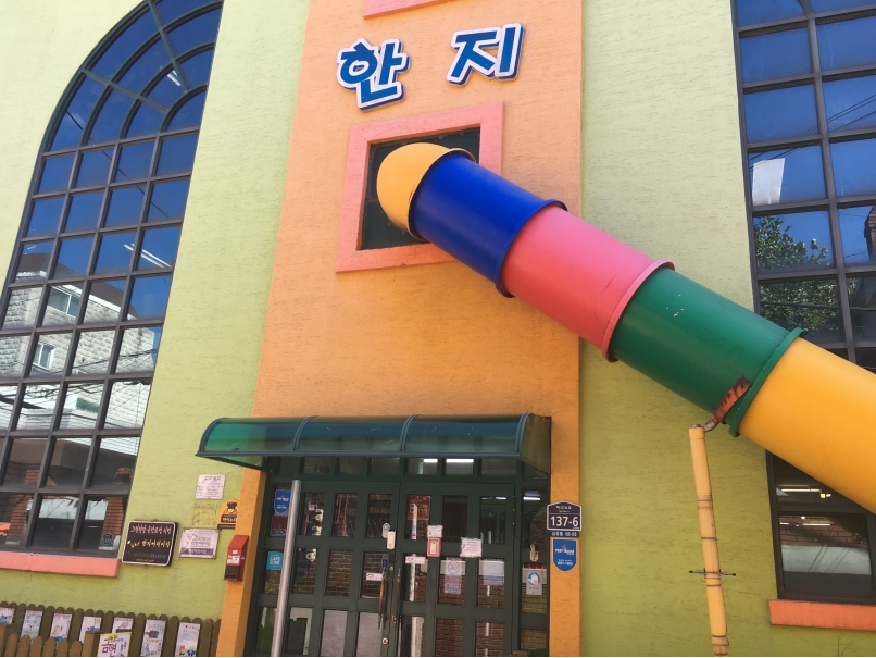 2019년 엄마품사랑도우미 8월 활동사진(8조)의 3번째 이미지