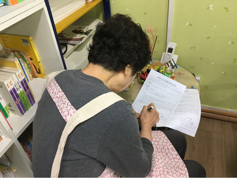 2019년 4월 엄마품사랑도우미(8조)의 3번째 이미지