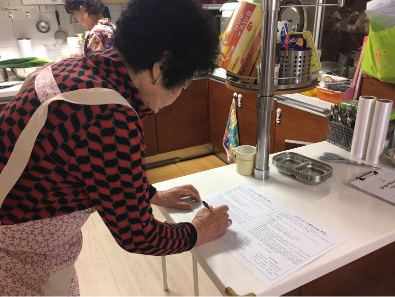 2019년 4월 엄마품사랑도우미 활동사진(9조)의 4번째 이미지