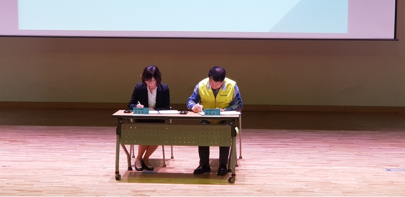 부평구시설관리공단 업무 협약식의 2번째 이미지