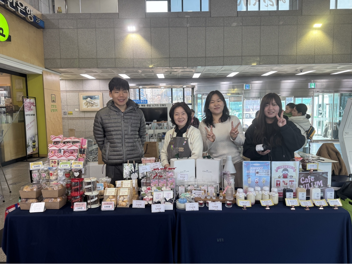 2026년 화이트데이 기념 노인일자리 생산품 판매전의 1번째 이미지