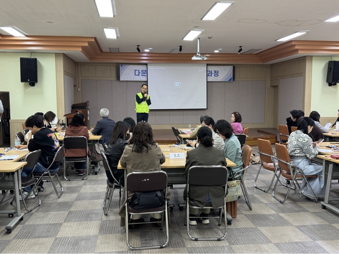 [센터소식]자원봉사 전문대학 입학식(다문화 자원봉사자 양성 과정)의 3번째 이미지