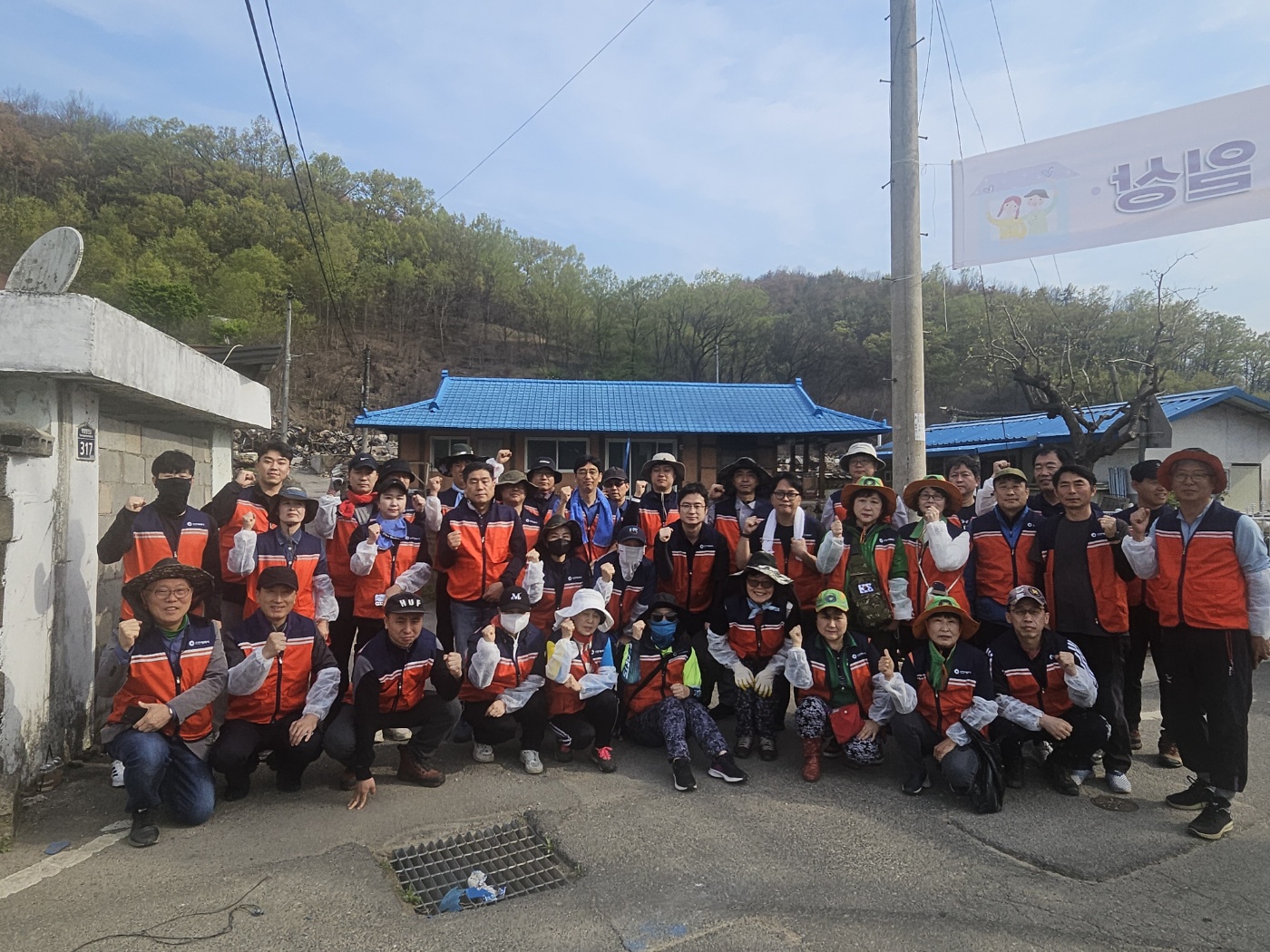 [센터소식]경북 의성 산불피해 회복위한 온기나눔 활동의 4번째 이미지