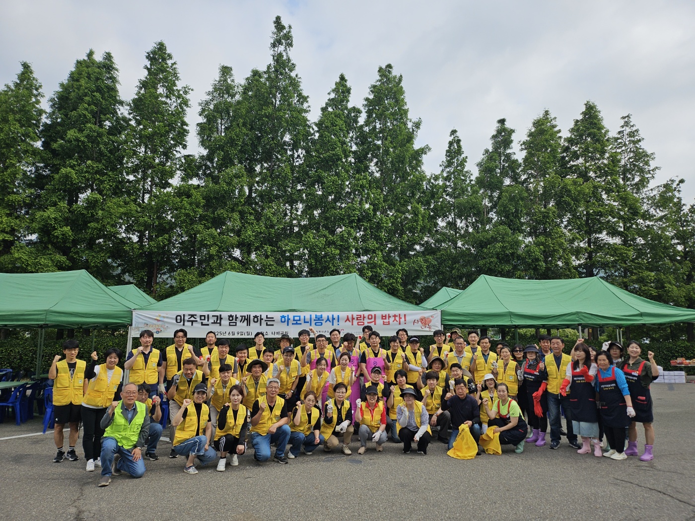 [센터소식] 자원봉사센터 '하모니봉사' 이주민과 함께 사랑의 밥차 진행 이미지