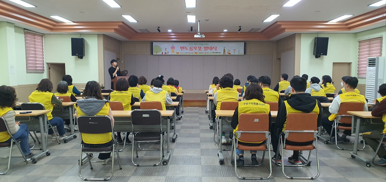[센터소식]맨도롱또똣봉사단 3기 발대식의 2번째 이미지