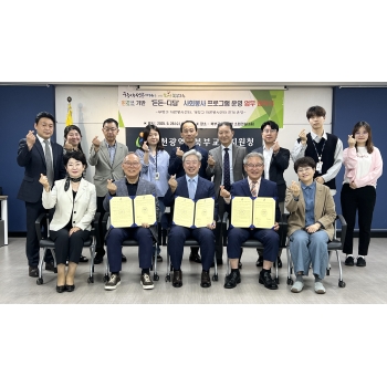 [센터소식]인천북부교육지원청/계양구자원봉사센터와 청소년 사회봉사 프로그램 운영 업무협약 이미지