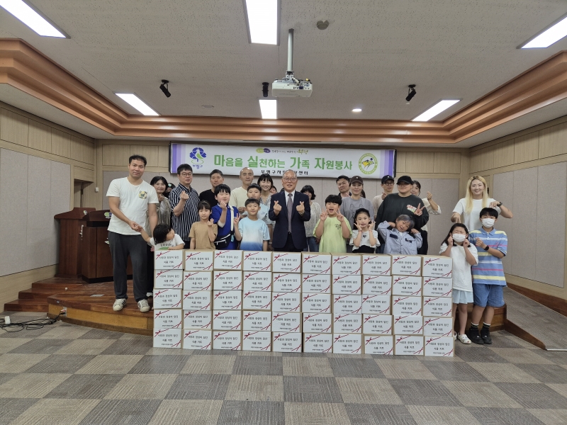 부평구자원봉사센터, 저소득 아동가정에 식품꾸러미 50상자 및 손편지 전달의 1번째 이미지