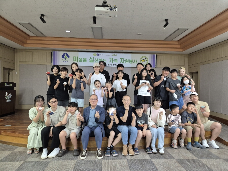 부평구자원봉사센터, ‘마·실·가·자’4회차 프로그램 ‘자원순환 인식개선 및 체험활동’ 진행의 1번째 이미지