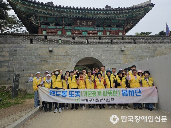 부평구자원봉사센터 '맨도롱또똣봉사단' 3기, 장애.비장애 벽 허물고 본격 활동 시작 이미지