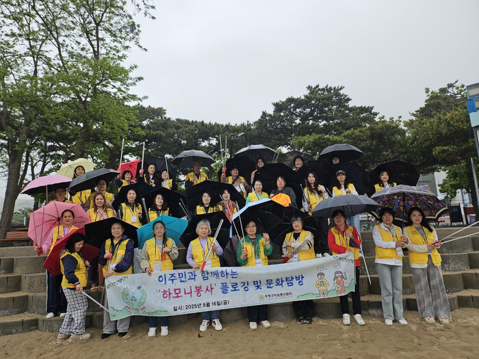 인천시 부평구자원봉사센터, 이주민과 함께하는 '하모니 봉사' 첫걸음 이미지