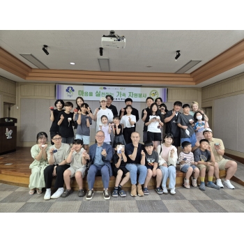 부평구자원봉사센터, ‘마·실·가·자’4회차 프로그램 ‘자원순환 인식개선 및 체험활동’ 진행 이미지
