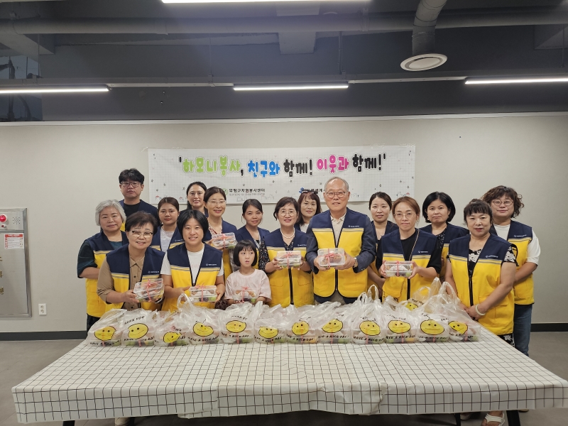 부평구자원봉사센터, ‘하모니 봉사’ 나눔 활동으로 이주민과 함께하는 따뜻한 공동체 실현의 1번째 이미지