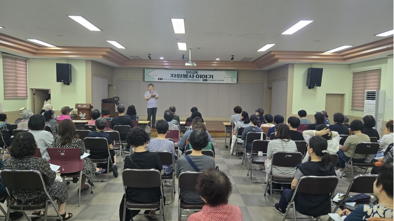 인천 부평구자원봉사센터 보수교육 ‘자원봉사 이야기’ 개최의 1번째 이미지
