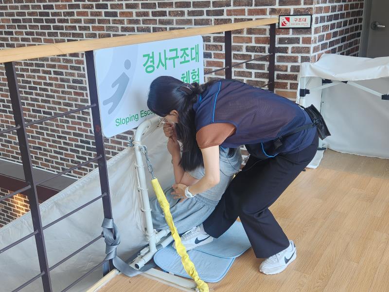 경사구조대의 1번째 이미지