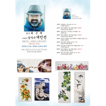 십자수 전시회 이미지