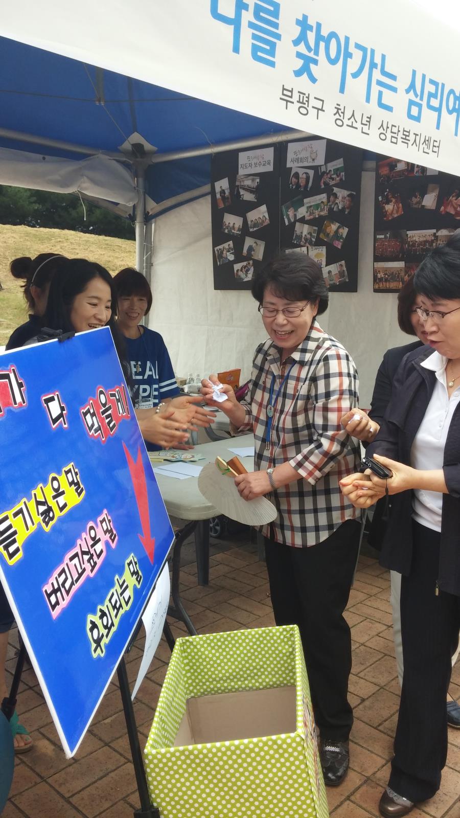 평생학습축제 아웃리치의 1번째 이미지