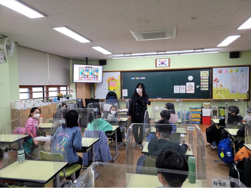 학교폭력예방교육 신나는 교실(4월)의 2번째 이미지