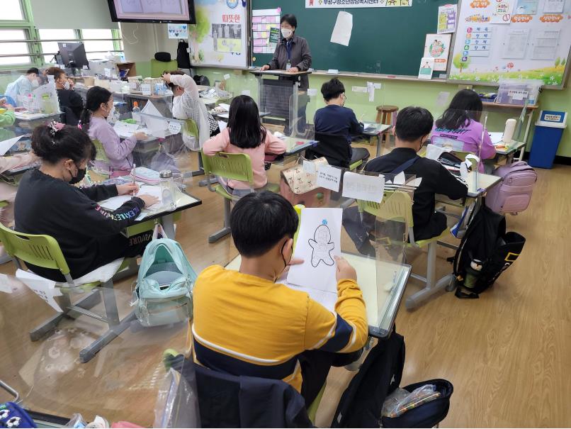 학교폭력예방교육 신나는 교실(4월)의 4번째 이미지