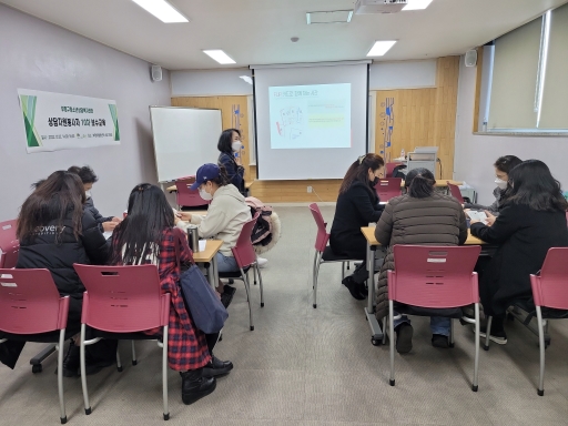 상담자원봉사자 보수교육 및 평가회(12월)의 1번째 이미지