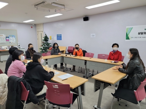 상담자원봉사자 보수교육 및 평가회(12월)의 2번째 이미지