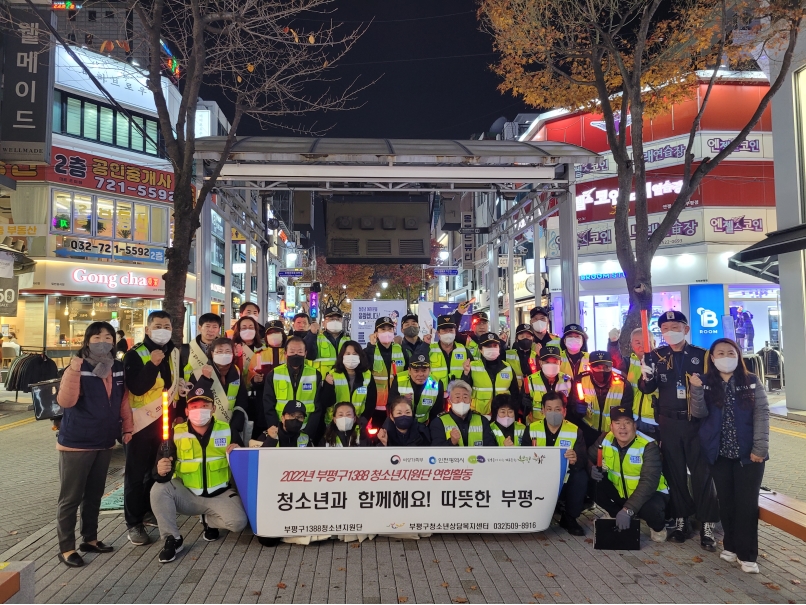 수능 연합 아웃리치(11월)의 2번째 이미지