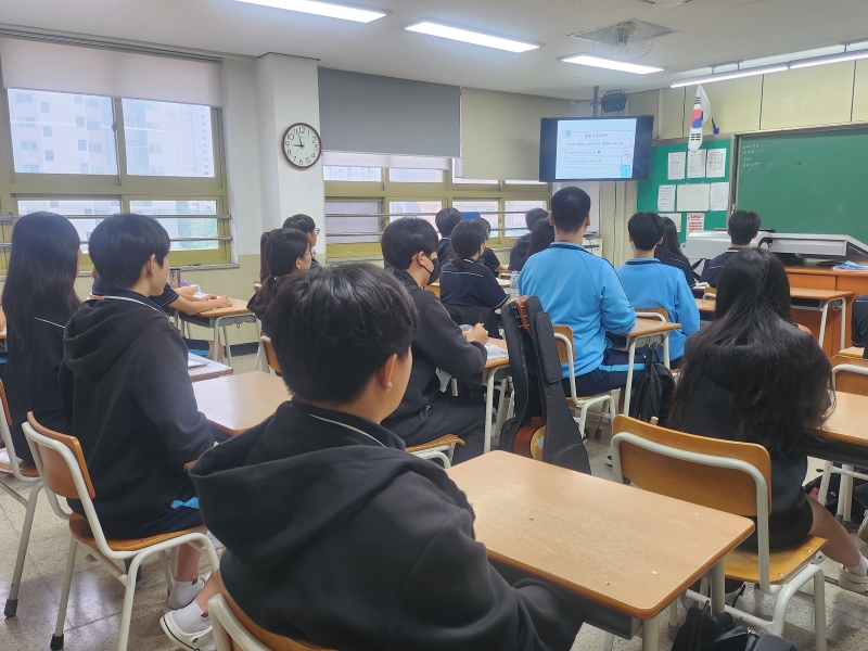 7.23. 삼산중 생명존중 교육의 2번째 이미지