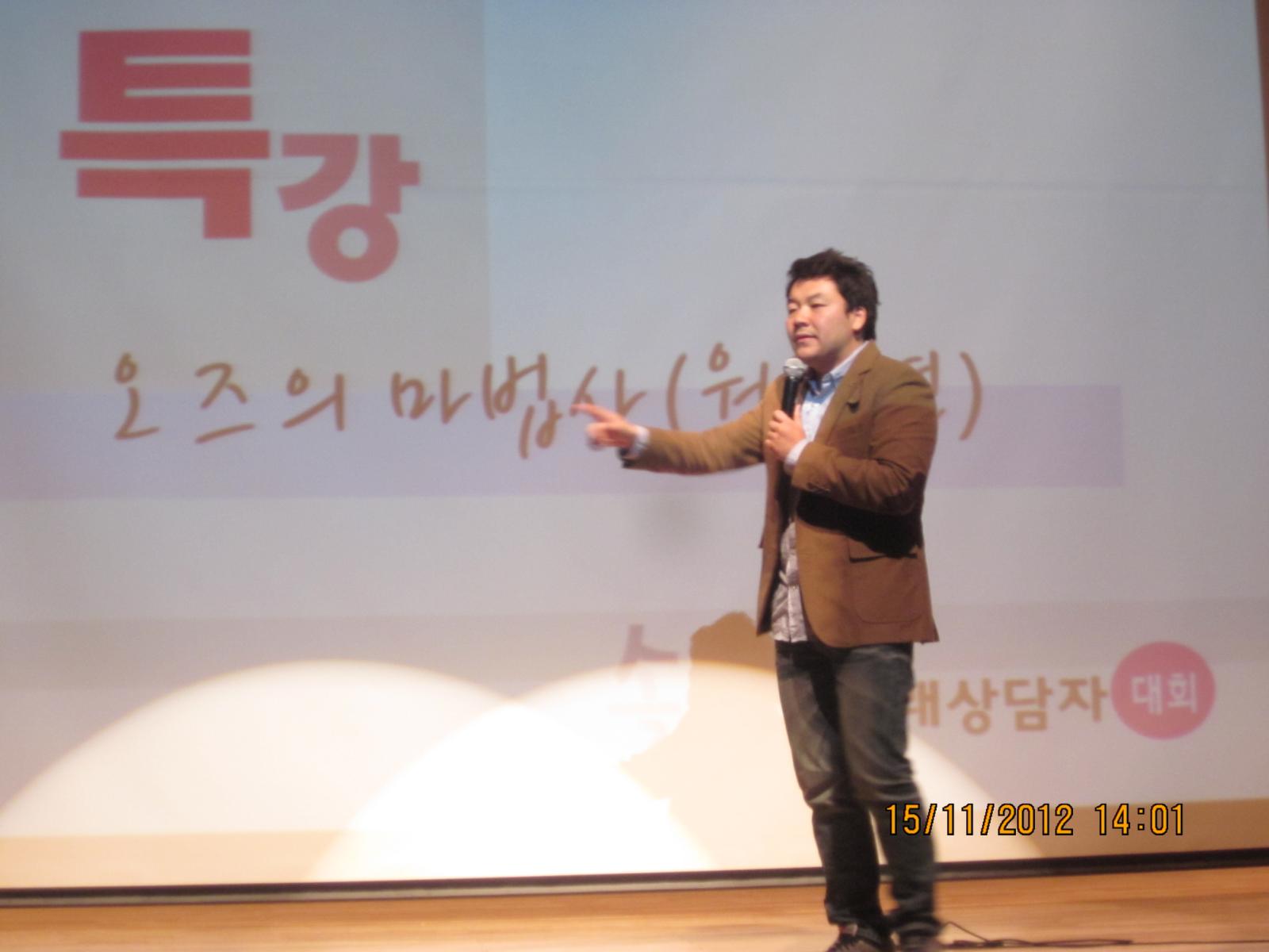 학교폭력대응 솔리언또래상담자 대회의 1번째 이미지