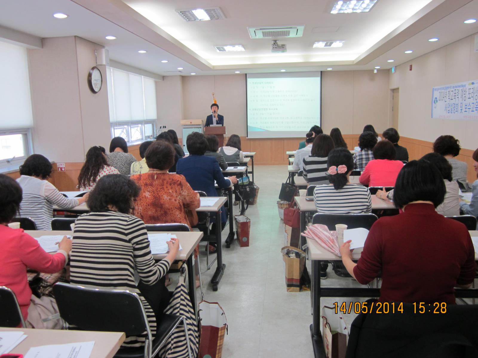 또래상담지도사 사업설명회 및 보수교육의 1번째 이미지