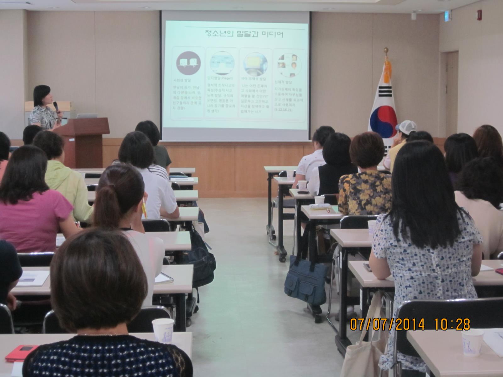 카운슬러대학 '' 청소년과 스마트 미디어 중독''의 1번째 이미지