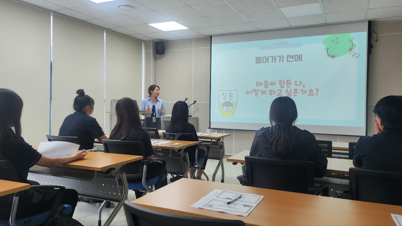2025년 또래상담자 진로프로그램(삼산고)의 2번째 이미지