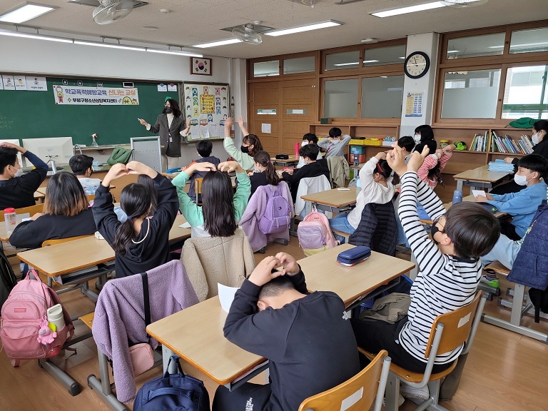 학교폭력예방교육 신나는 교실(4월)의 4번째 이미지