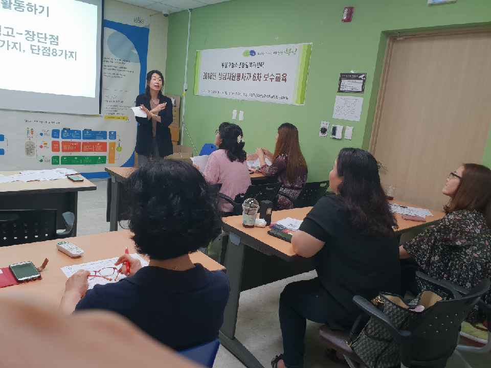 인터넷 스마트폰 중독 프로그램 시연회의 1번째 이미지