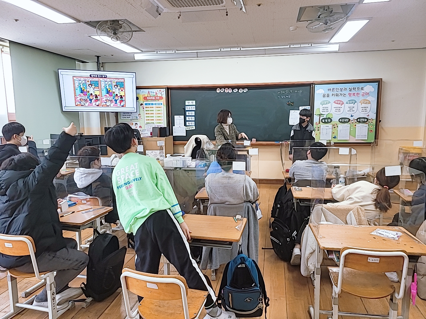 학교폭력예방교육 신나는 교실(3월) 이미지